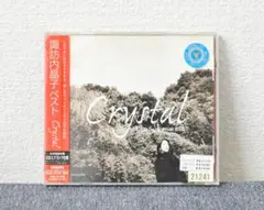 ✳諏訪内晶子 /ベスト CRYSTAL