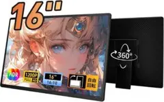 VANLINKS 14.0型防水android搭載ポータブルスマートモニター - メルカリ