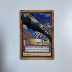 ONE PIECE】ワンピース ハイパーバトル カードダス C259 - メルカリ
