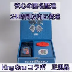 【正規品】MARO x King Gnu Collaboration BOX