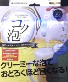 Item thumbnail for item c75337f3-9449-435c-a62e-244a540e4d39