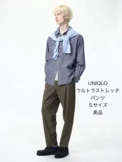 UNIQLO ウルトラストレッチパンツ Ｓサイズ オリーブ 美品