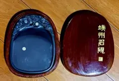 2026年最新】端渓 眼硯の人気アイテム - メルカリ