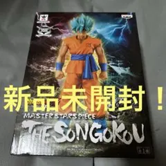 【新品未開封】ドラコンボールZ 復活のF マスターピース 孫悟空