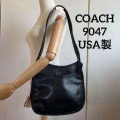 【希少】OLD COACH エルゴ9047 レザー ショルダーバッグ ネイビー系 オールドコーチ COACH 9047希少ヴィンテージ ショルダーバッグ 本革