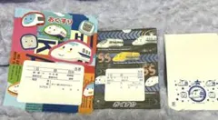 新幹線柄の薬袋B 3種各5枚セット