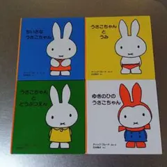 Item thumbnail for item a735daae-de30-42fb-8440-f81bff446860