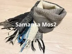 サマンサモスモス SM2マフラー