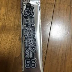 千葉ロッテマリーンズ　ラメキーホルダー　中森俊介
