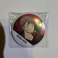 ハイキュー 宮治 横断幕 缶バッジ