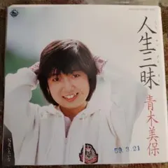 つちやかおり アイドル・ミラクルバイブル 長渕剛 中原めいこ 大貫妙子 安部恭弘 つちやかおり アイドル・ミラクルバイブル 長渕剛 中原めいこ 大貫妙子
