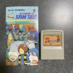 Item thumbnail for item bf1a749d-336d-48e7-8b88-ecc09b2c97e2