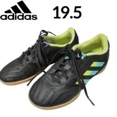 adidas フットサル サッカー トレーニングシューズ 室内 黒 19.5