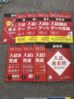 2026年最新】過去問まとめ売りの人気アイテム - メルカリ