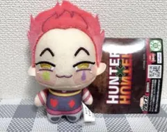 2026年最新】hunter×hunter ヒソカ ぬいぐるみの人気アイテム - メルカリ