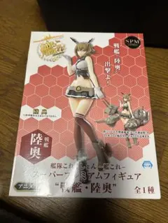 Item thumbnail for item f3a038d0-b516-4d8a-92ee-5ab732acc182