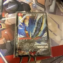 デュエルマスターズ バトライ刃争奪戦優勝プロモ - メルカリ