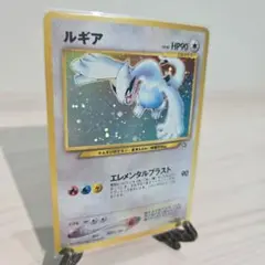 サ*見様 ポケモンカード　旧裏　ルギア　枠ズレ サ*見様 ポケモンカード 旧裏 ルギア 枠ズレ - メルカリ