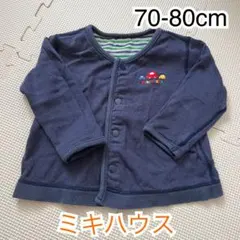 ミキハウス カーディガン 70-80cm
