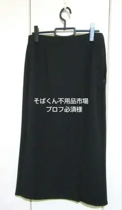 GU カットソーナローミディスカート XL 黒 大きいサイズ ナロースカート