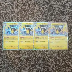 Item thumbnail for item aa17fd7c-9ceb-4f41-9deb-bdee61277eca