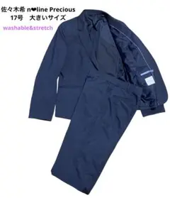 未使用　n line precious スーツ 大きいサイズ17 セットアップ