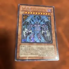 遊戯王 幻魔皇ラビエル シークレット シク - メルカリ
