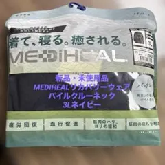 新品未使用品 MEDIHEALリカバリーウェア パイルクルーネック 3Lネイビーのサムネイル