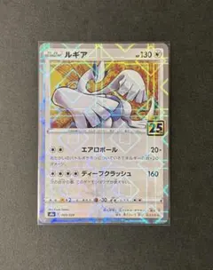 2026年最新】ポケモンカード 25th anniversary ミラーの人気アイテム