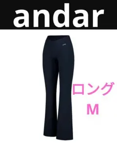 andar アンダール Airywin ストライプ フレアレギンス （ロング）