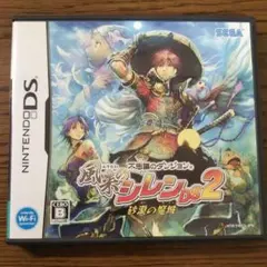 ニンテンドーDSソフト「風来のシレンDS2~砂漠の魔城~」