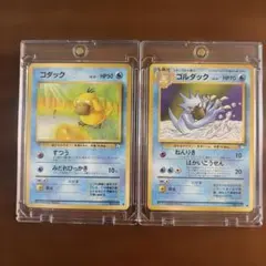 旧裏ポケモンカード4枚セット