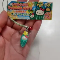2026年最新】キティ 沖縄限定の人気アイテム - メルカリ