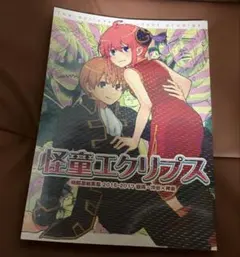 2026年最新】沖神の人気アイテム - メルカリ
