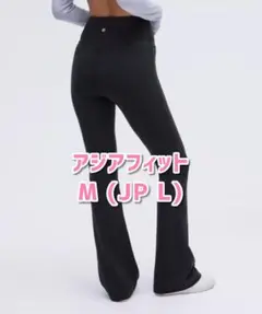 lululemon Groove スーパーハイライズ フレアパンツ ブラック - メルカリ