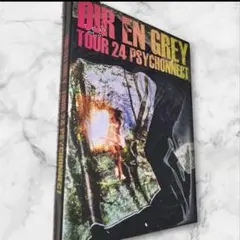 2026年最新】dir en grey dvd psychonnectの人気アイテム - メルカリ