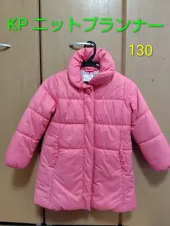 2026年最新】kp コート 130の人気アイテム - メルカリ