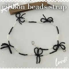リボンビーズ　ストラップ　アクセサリー　スマホショルダー bibiy 値下げ
