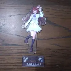 ホロライブ ときのそら アクリルスタンド 1年A組のサムネイル