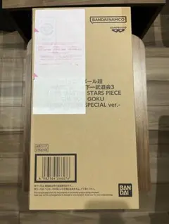 新品未開封 造形天下一武道会3　 SMSP ダイマツリver バイバイ悟空