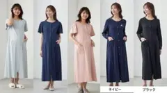 マタニティワンピース パジャマ 5枚セット 半袖&長袖
