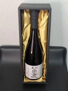 黒松　白鹿　純米大吟醸　山田錦100％　新品未開封