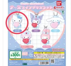 2025年最新】ナースキティの人気アイテム - メルカリ