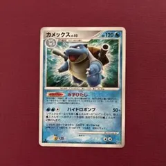ポケモンカード カメックスLv60 比較的綺麗 - メルカリ