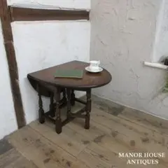 イギリス アンティーク 家具 コーヒーテーブル サイドテーブル 英国