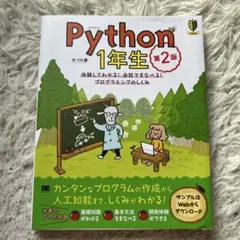 Item thumbnail for item 7e665dca-3001-4bcc-99c0-bdc614d5fb5f