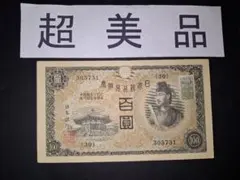2026年最新】兌換券 100の人気アイテム - メルカリ
