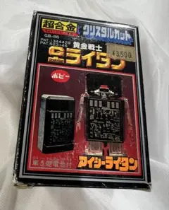 2026年最新】超合金 アイシーライタンの人気アイテム - メルカリ