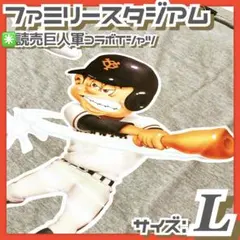 2026年最新】キャベッジ ユニフォームの人気アイテム - メルカリ