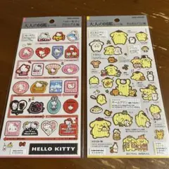 大人の図鑑シール　ハローキティクロニクル編 ポムポムプリン編　2枚セット